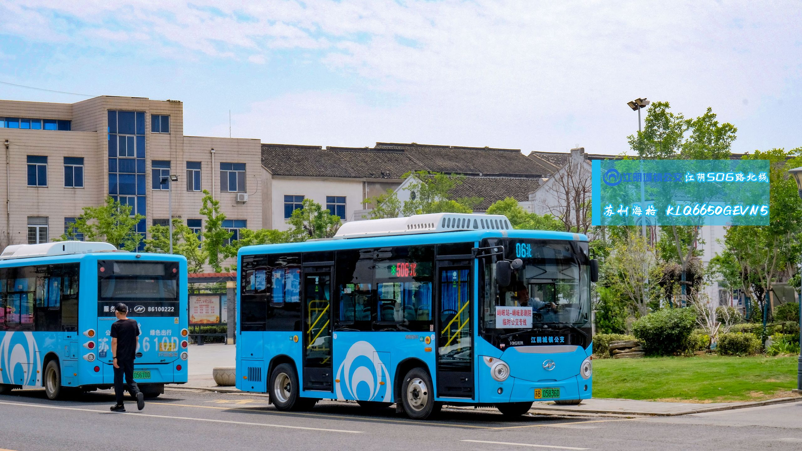 峭岐地铁村村通 无锡江阴城镇公交江阴506路北线