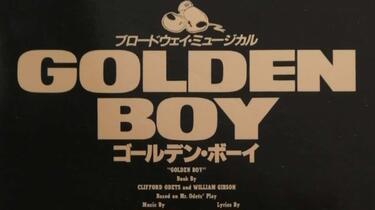 VHS 錦織一清　『ゴールデン・ボーイ』 41laW-1G97L._AC_SY200_QL15_.jpg