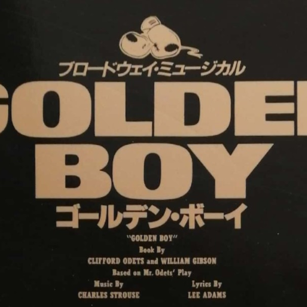 舞台剧「GOLDEN BOY」錦織一清刀根麻理子_哔哩哔哩_bilibili