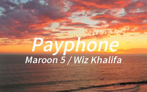 [图]再听这首《Payphone》，脑海已满是回忆~