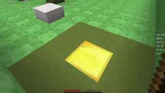 新版本的网易 我的世界手机版怎么加好友 哔哩哔哩 Bilibili