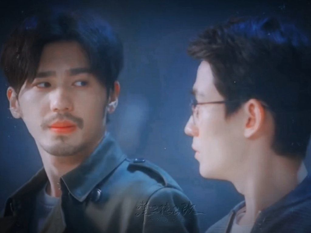 【镇魂||沈巍&赵云澜】"爱的多的人总先掉眼泪"