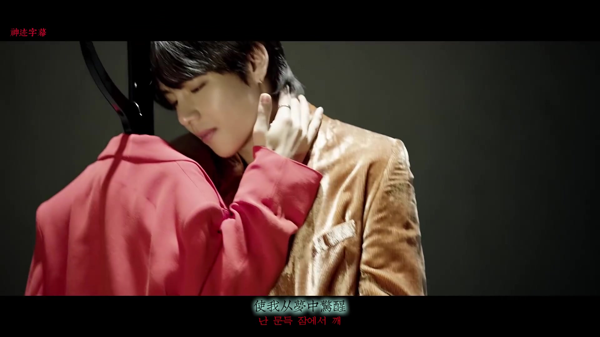 金泰亨防弹少年团singularitymv中韩字幕种草tv神迹出品