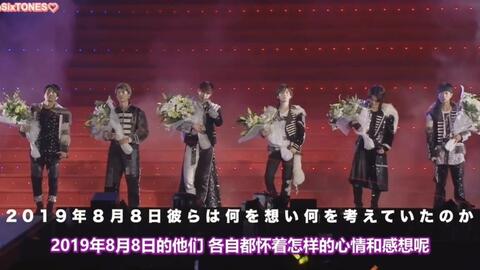 中字】SixTONES - 「素顔4」DVD发售纪念专访_哔哩哔哩_bilibili