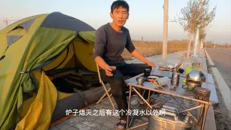 Скачать видео: 牧高笛冷山2帐篷6年使用感受是时候该换帐篷了