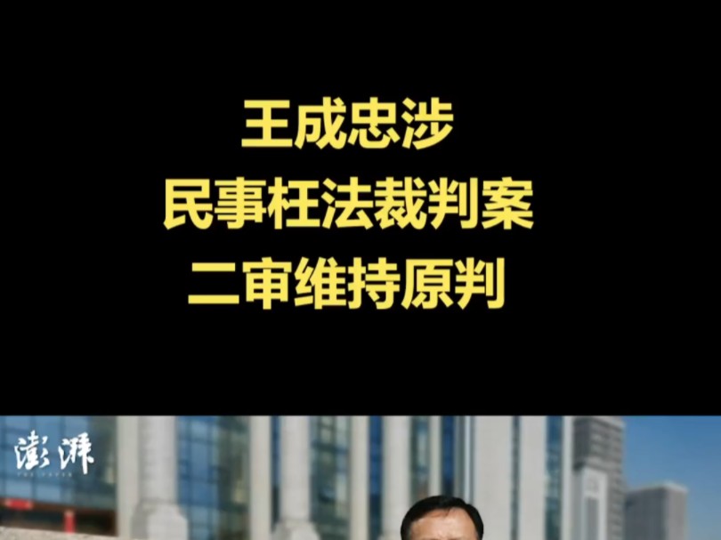 法官审法官后续来了 !看视频的朋友往前翻哔哩哔哩bilibili