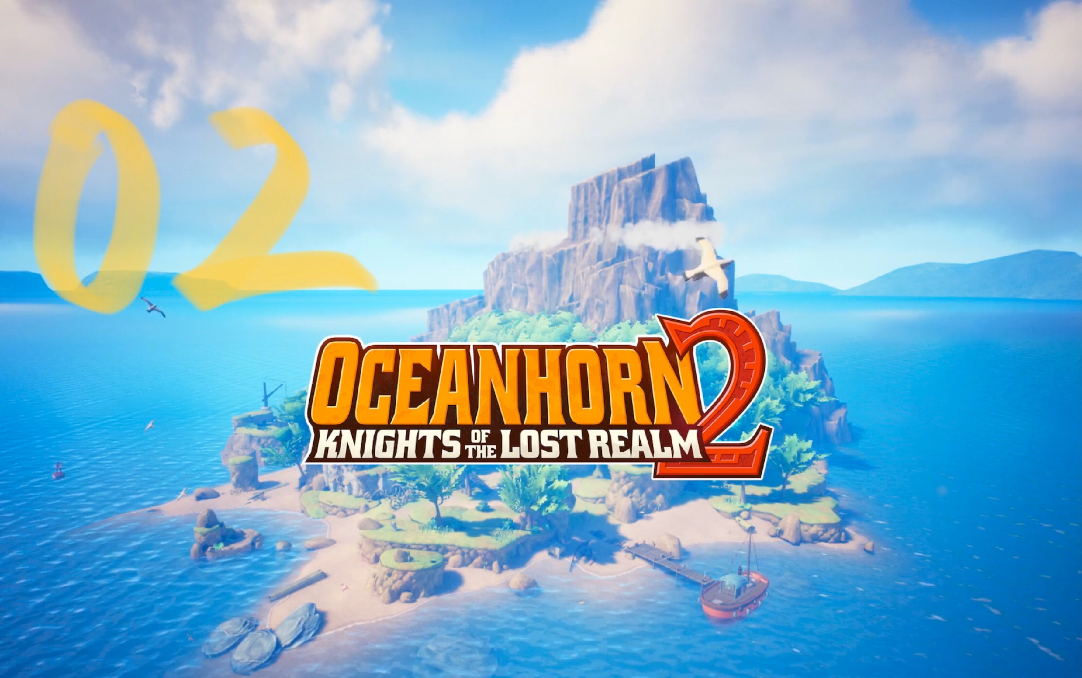 海之号角2主线任务流程02艾恩村庄前往艾恩灯塔