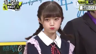 今日から友達になれませんかngt48 中井りか 哔哩哔哩 Bilibili