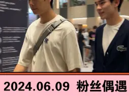 Download Video: 【GeminiFourth】2024.06.06‖ 在泰国，偶遇像呼吸一样简单😂