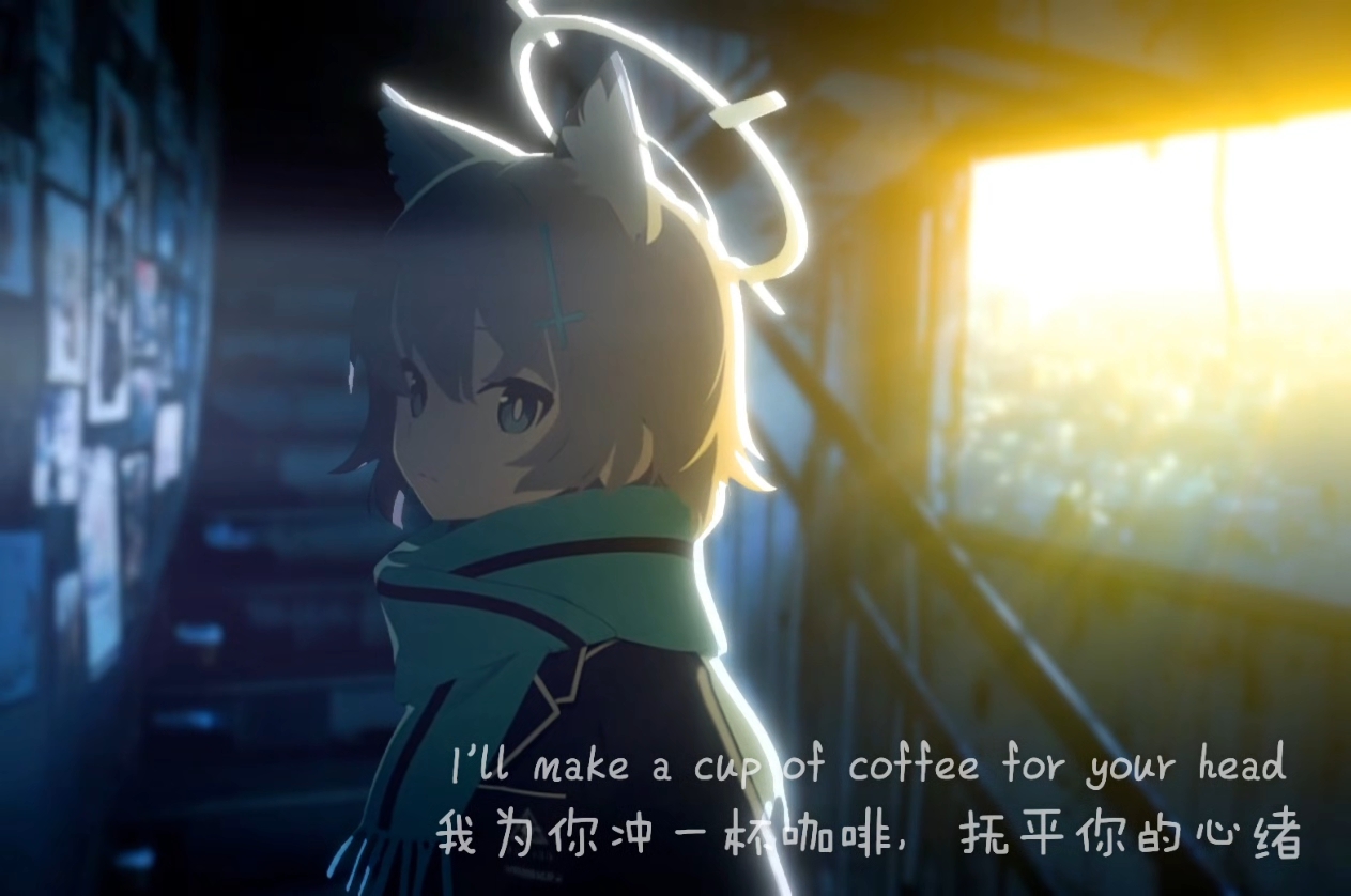 #木偶动画  #溶图  #蔚蓝档案 #砂狼白子 Coffee