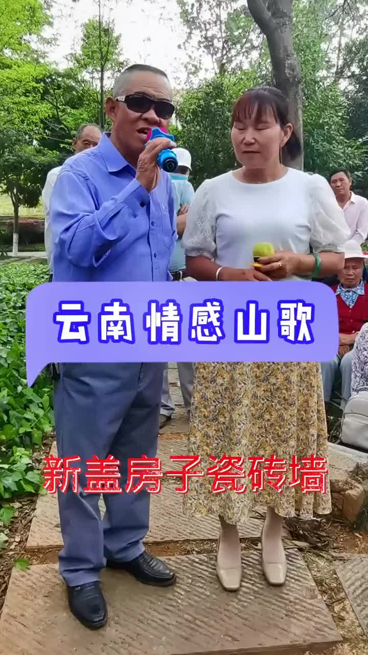 一虾两园嗨游淮安云南山歌开心微笑搞笑山歌