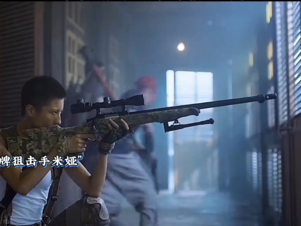 两个最强女狙击手维能活到最后
