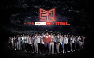 Download Video: 2009韩国星际赛事 NATE MSL 大师 三炮解说