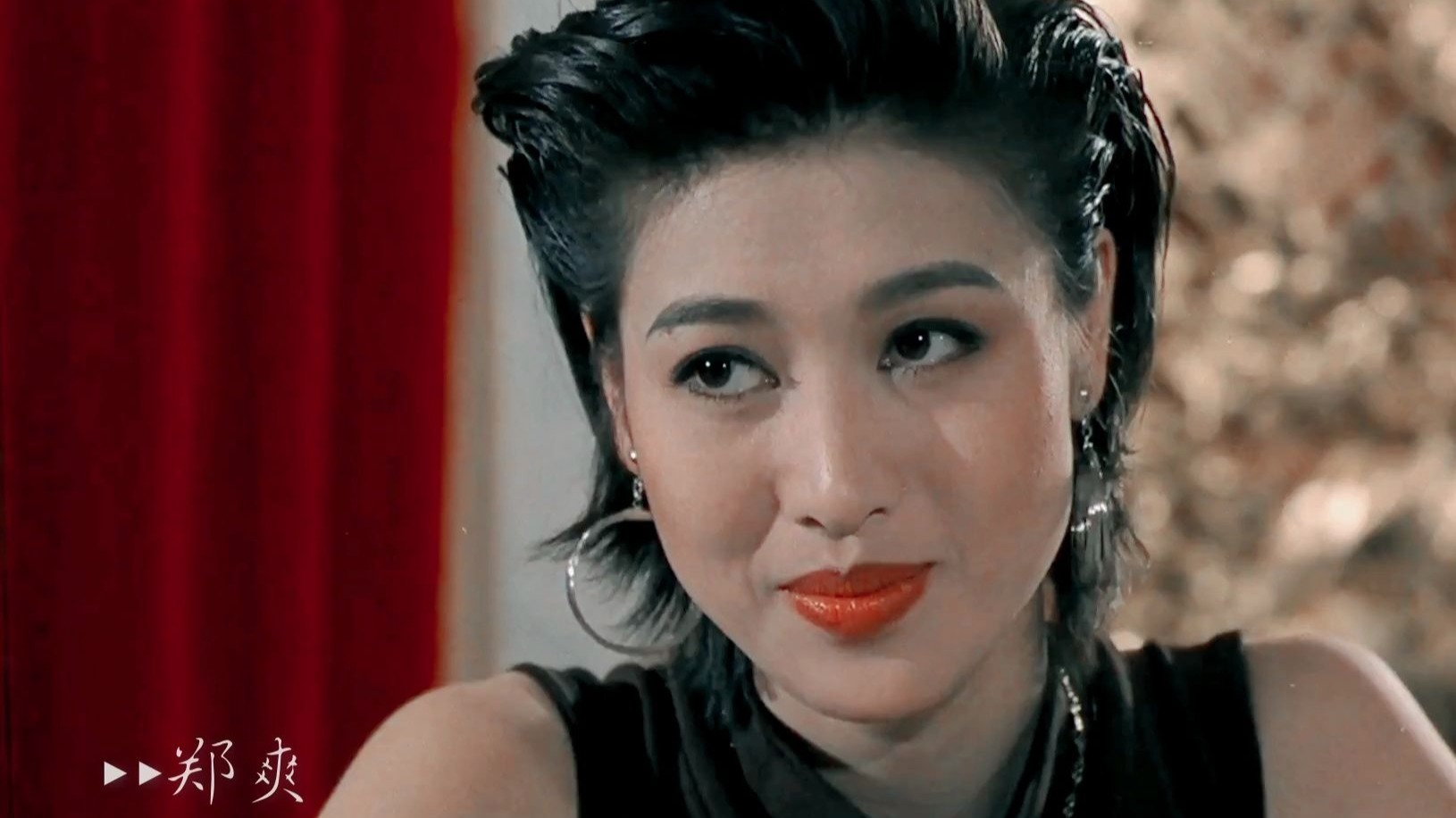 大郑爽 电影《跨国劫杀》