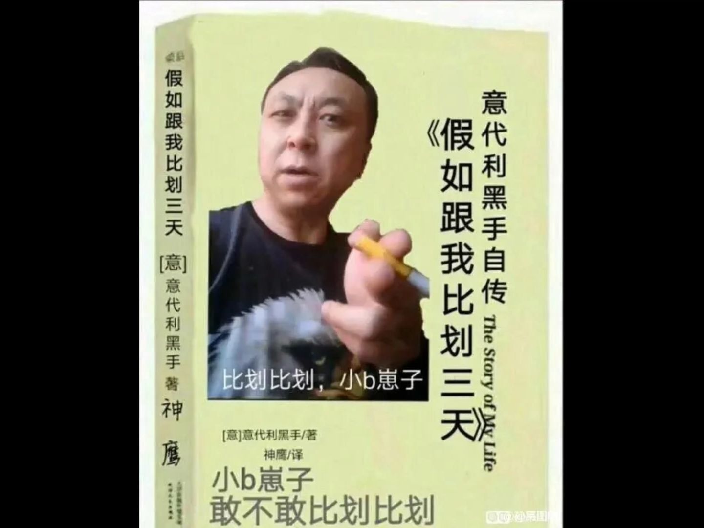 嗨嗨嗨我又出吊图辣!!!(对不起观众老爷们前一阵视频出了点问题,我现在才发现)哔哩哔哩bilibili