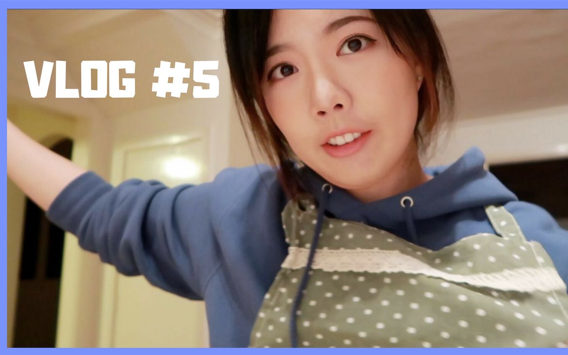 VLOG #5 终于提交毕业论文啦!一起整理回国化妆包 | ItsRossieRao哔哩哔哩bilibili