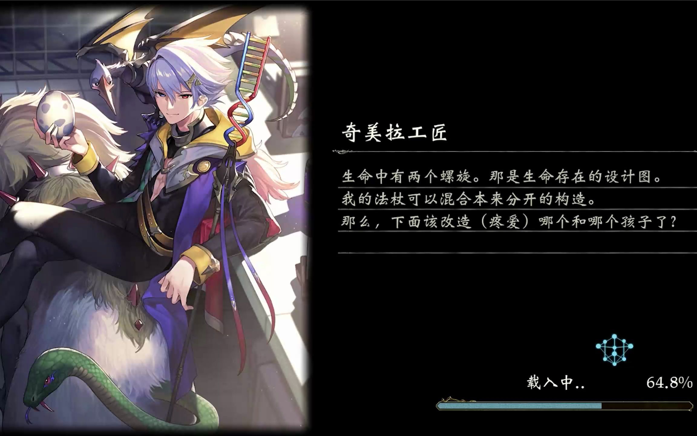 【影之诗】炽天使教 6回合结束