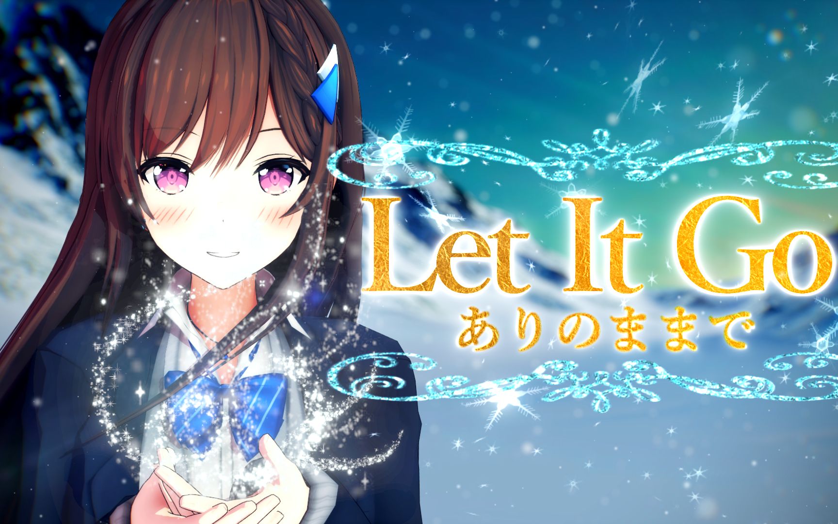 【可可亚Music】【道明寺可可亚】Let It GO【冰雪奇缘/插入歌】哔哩哔哩bilibili