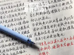 Tải video: 老师：看完你的作业才知道，呼吸困难不一定是哮喘！