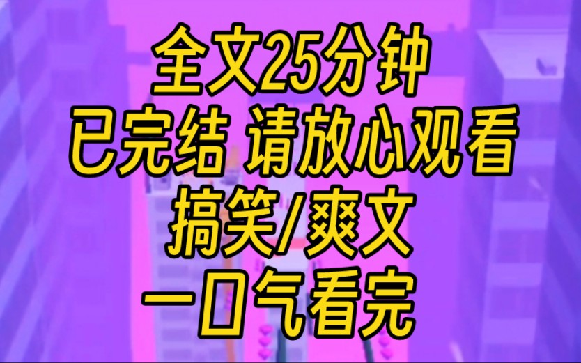 【完结文】总裁夫人已经死了三天,马上就臭了.总裁邪魅一笑,说拉出去喂狗.我在一旁瑟瑟发抖,因为闺蜜刚刚穿成霸总的狗,而我则诈尸成了那个传说...