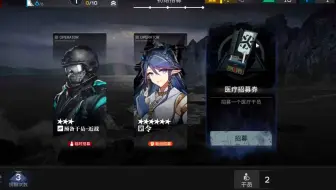 【黑蓑组号-血白】重铸心胜荣光│20230211直播