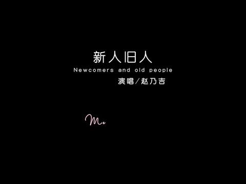 人与人之间的关系本就很浅薄,稍不留意就会变得,可有可无