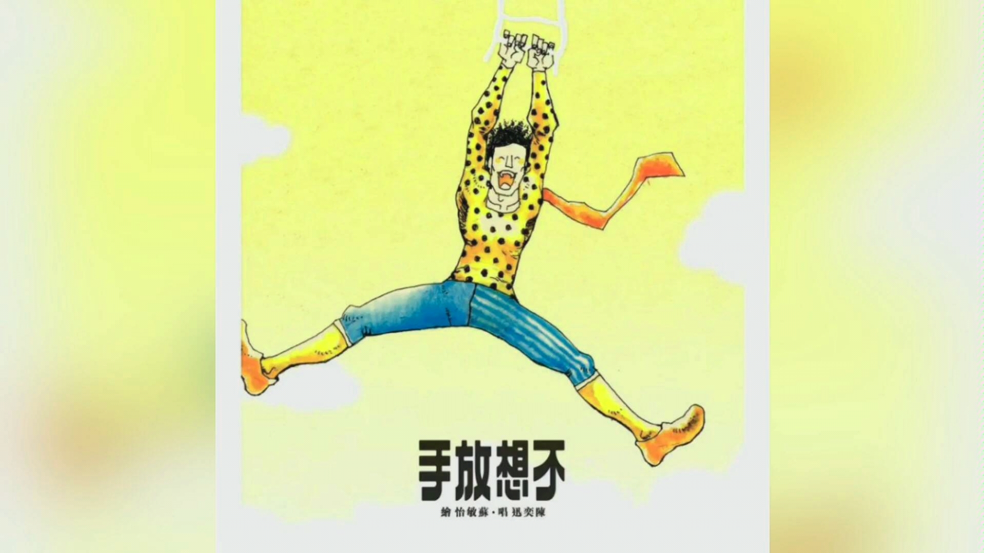 阿权不要说话eason陈奕迅经典国语翻唱