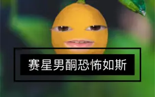 Download Video: 【变形金刚漫画/MOP】我不允许任何一个MOP人没看过壮美新纪元！！