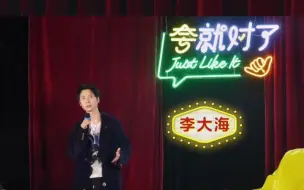 Télécharger la video: 李诚儒儿子是“最惨星二代” 7岁父母离异17岁辍学打工