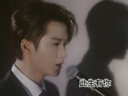 Download Video: 檀健次多见一次南京场「朝夕」回忆篇