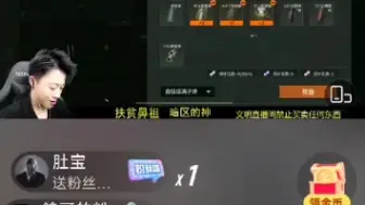 Télécharger la video: 鸽哥把号主玩破产了还又骂