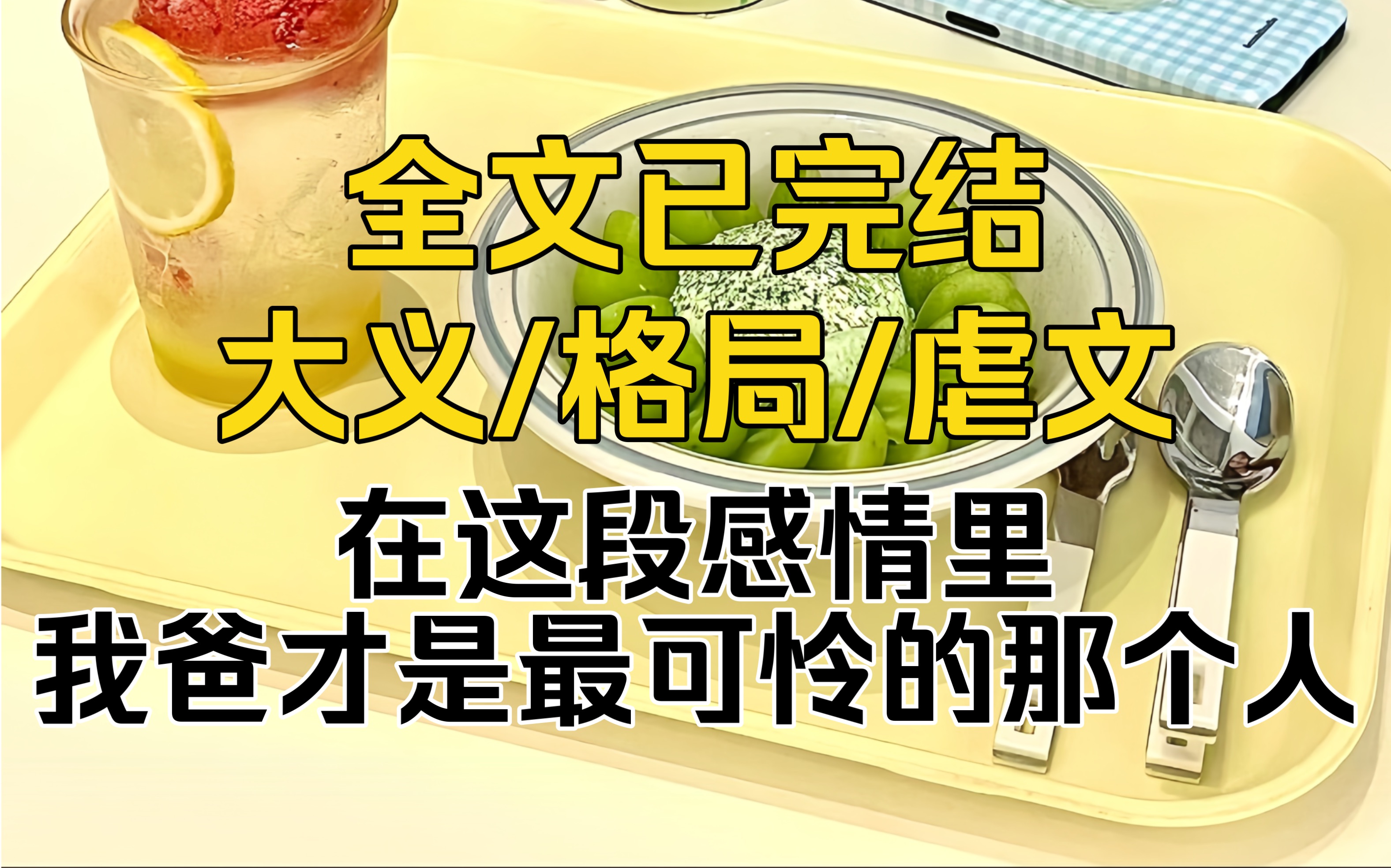 (全文已完结)致敬每一位负重前行,背负着无上荣誉的英雄,没有了他们,哪有什么岁月静好!哔哩哔哩bilibili