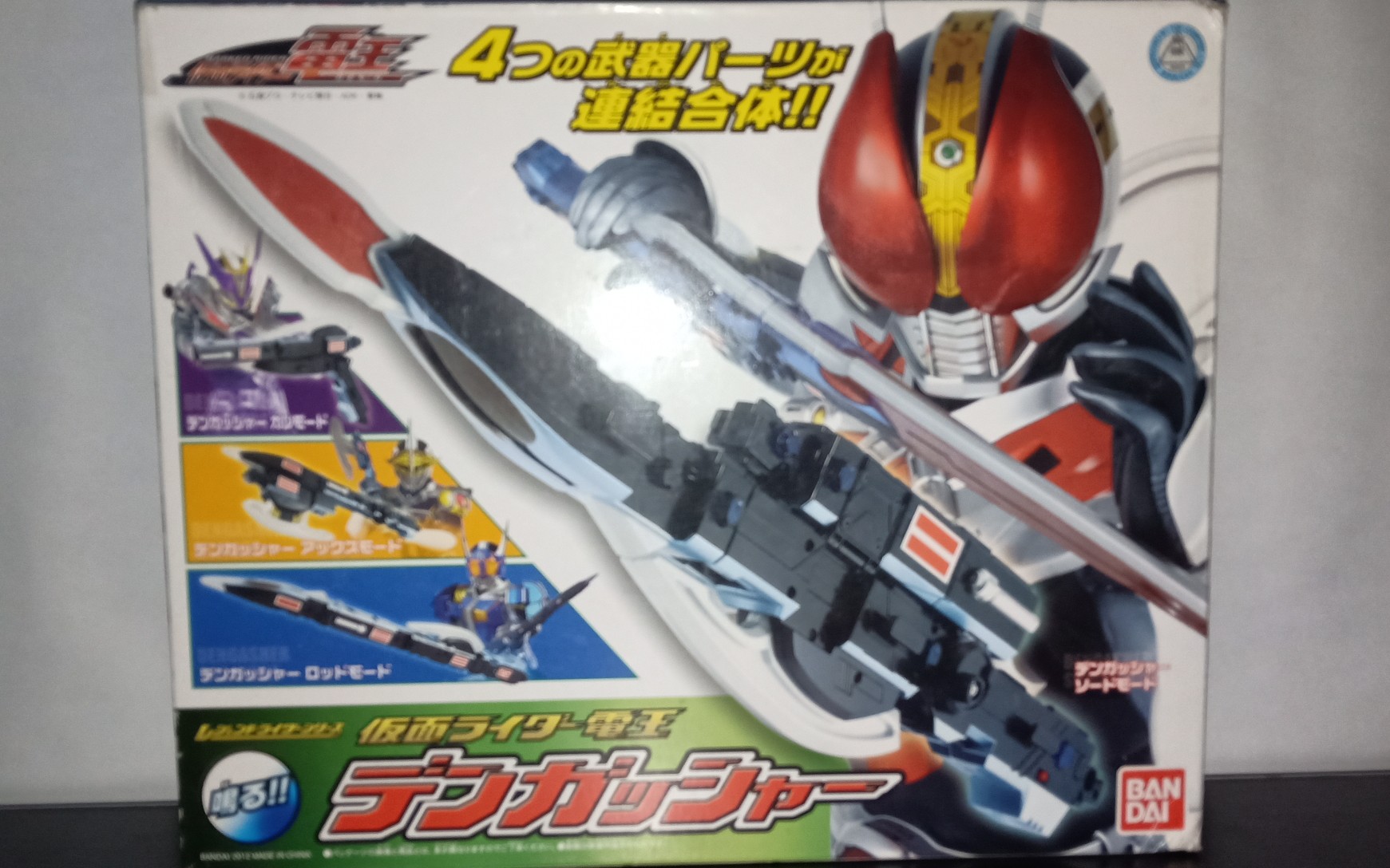 假面骑士电王dx四阶段武器