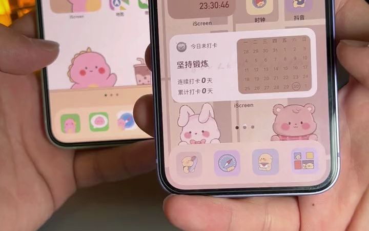 iPhone桌面小组件这样设置,让你的手机更可爱,哔哩哔哩bilibili