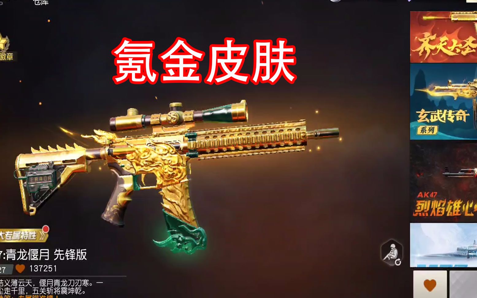 吃鸡小雷时隔两年再度玩荒野行动为什么它现在没人玩了