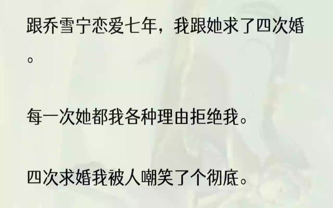 只是我今天實在難受,於是輕聲道:「阿寧,今晚的宴會我們可我不.