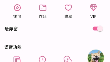 一秒语音包 qq体验版发送教程哔哩哔哩bilibili