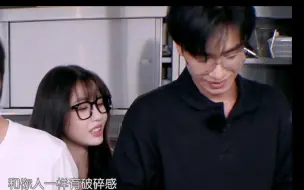 Download Video: 【虞书欣*胡一天】第二期加更糖点合集  和你人一样有破碎感