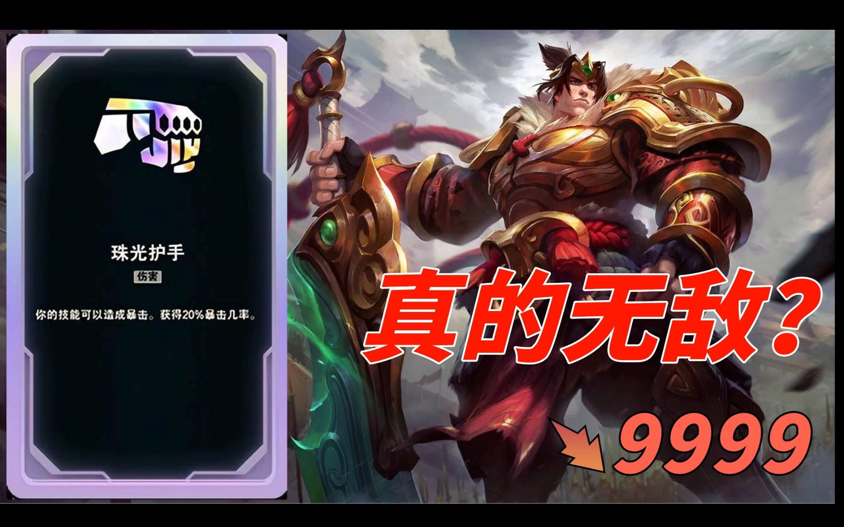 就特么你叫法爆盖伦啊【斗魂竞技场13】