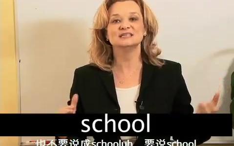 【Lisa美语】说一口地道的美式英语,学习50个美国人常用的口语习惯,掌握99%的美式英语发音技巧.哔哩哔哩bilibili