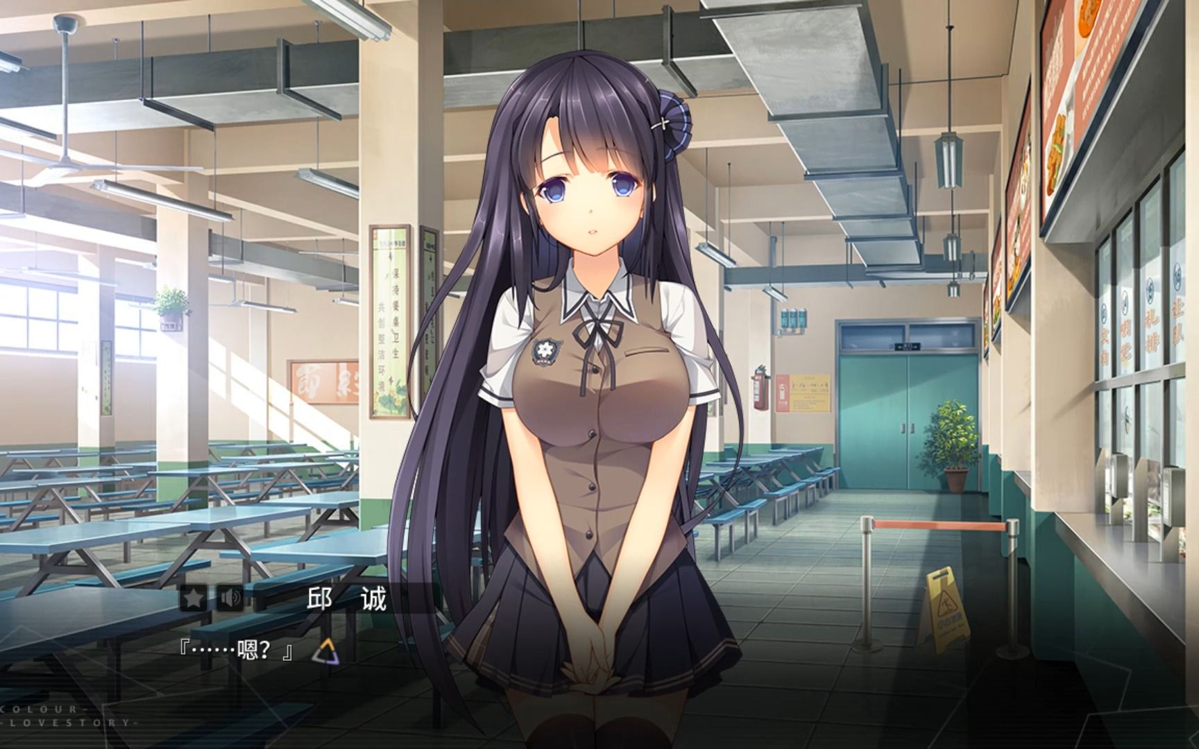 三色绘恋第三集