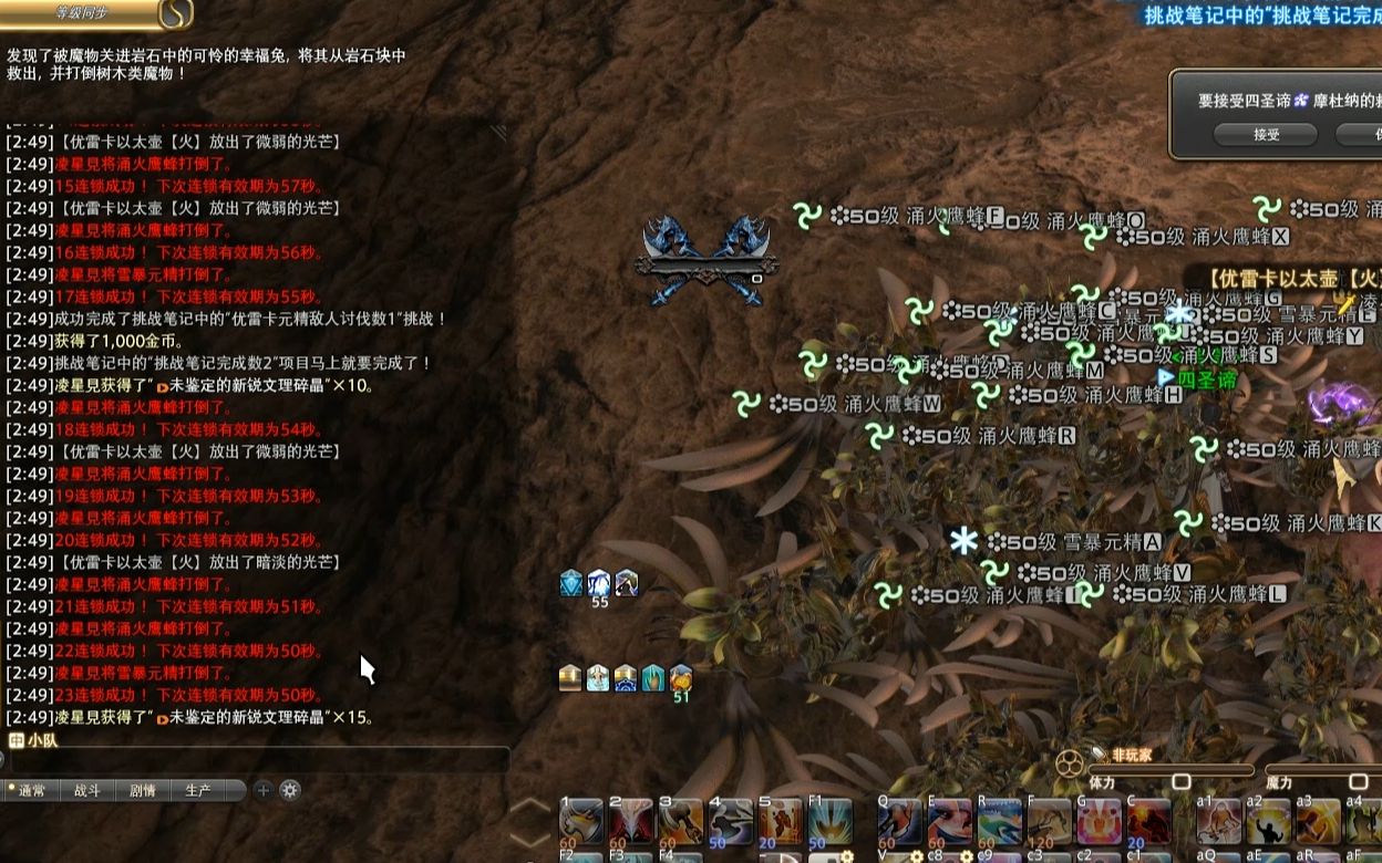 ff14优雷卡涌火之地ulk火岛自闭刷光教程哔哩哔哩bilibili