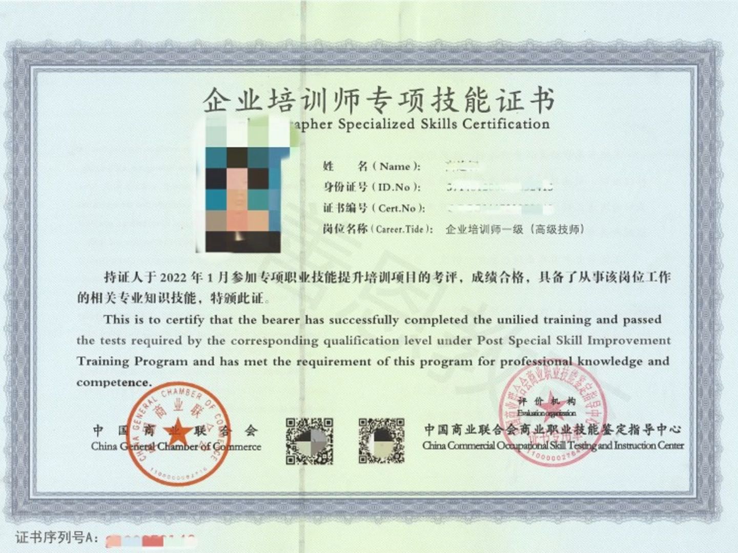 OD体育官网- OD体育APP下载- 世界杯指定投注平台东城区]哈尔滨市零基础小班高级平面影楼广告设计软件随到随学班