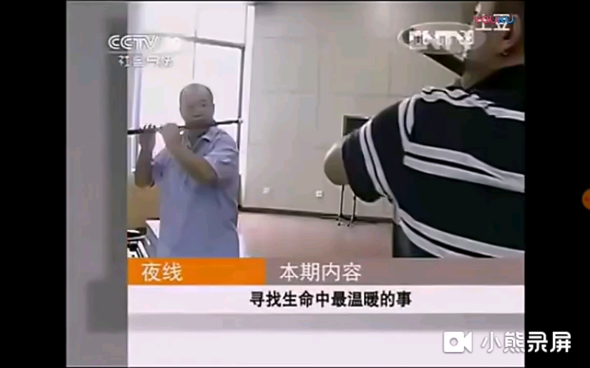 CCTV12社会与法频道lD20112016哔哩哔哩bilibili