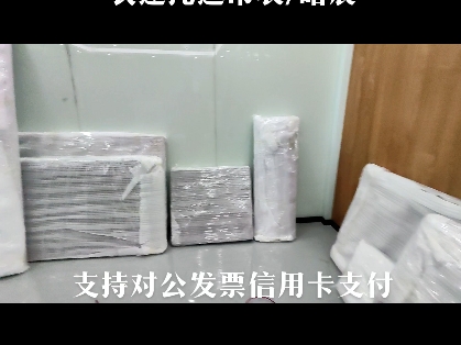 深圳红木实木家具成套会议桌拆装包装打木架长途托运吊装电子发票,信用卡支付哔哩哔哩bilibili