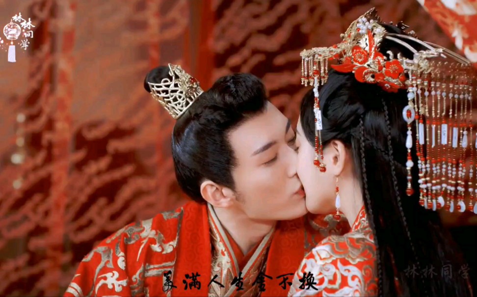 刘学义王梓薇为卿倾心为君嫁举案齐眉同心结与子偕行到永远