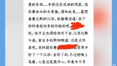 写了两小时的浴室play,是新手,写得不好见谅,三连私我