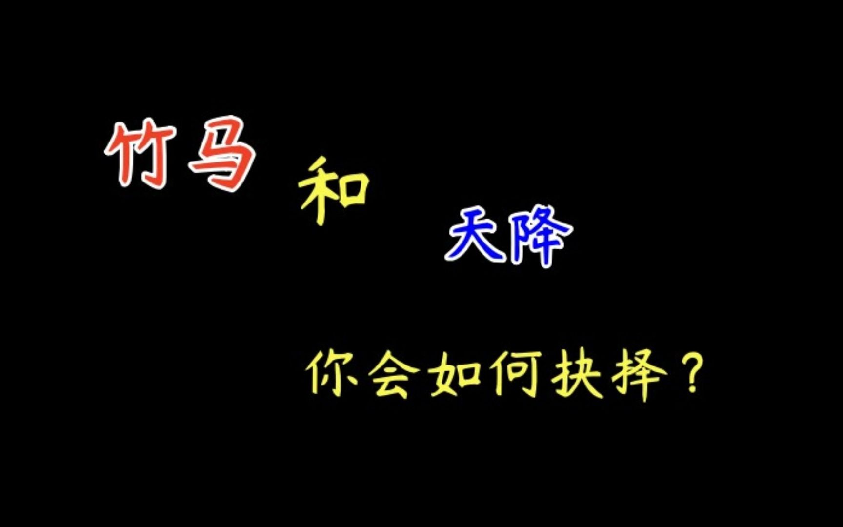 【推文】abo文 狗血 虐受 竹马 追妻火葬场 《落差》by冻柠红哔哩哔哩bilibili