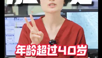两种维生素，脑梗的死对头，年龄超过40岁的人要知道！