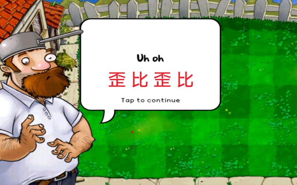 活动作品歪比歪比原声大碟